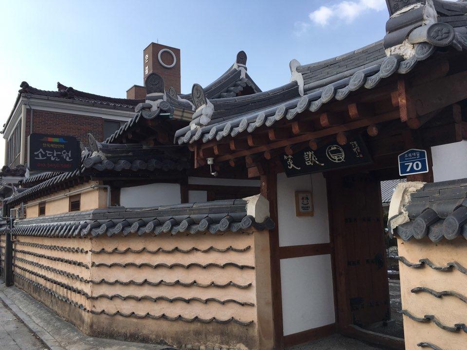 Sodamwon 전주 외부 사진